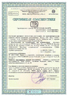 Документ